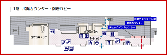 JAL国内線　岡山空港のチェックインカウンター