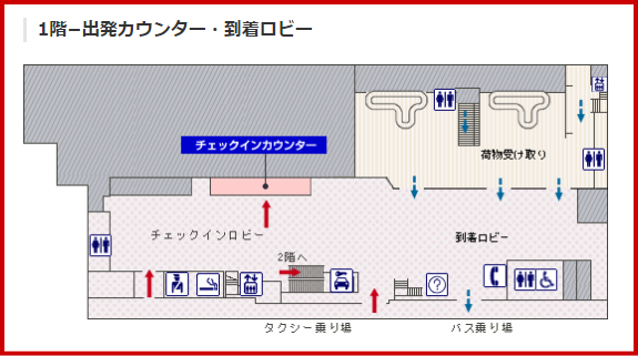 JAL国内線　旭川空港のチェックインカウンター