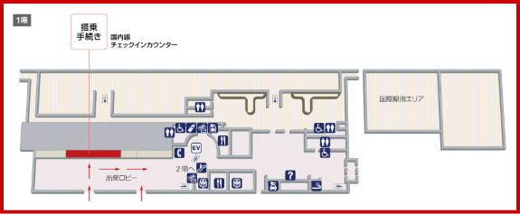JAL国内線　函館空港のチェックインカウンター