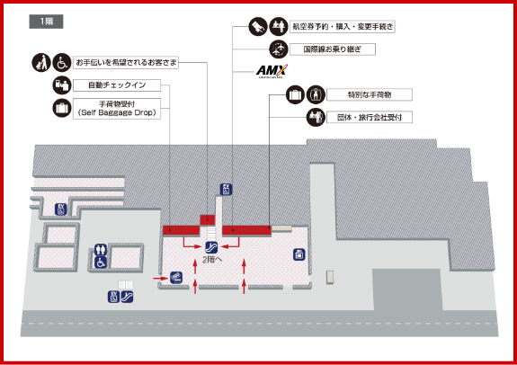JAL国内線　大阪伊丹空港チェックインカウンター
