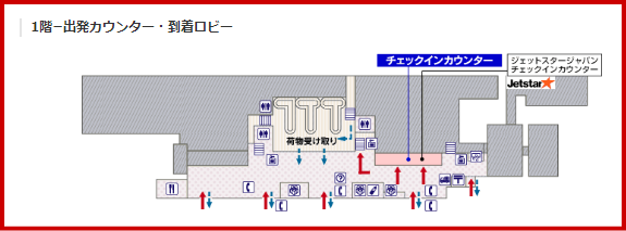 JAL国内線　鹿児島空港チェックインカウンター