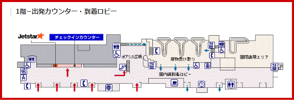 JAL国内線　宮崎空港チェックインカウンター