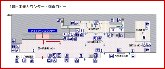 JAL国内線　長崎空港チェックインカウンター
