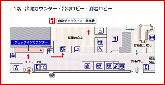JAL国内線　徳之島空港のチェックインカウンター
