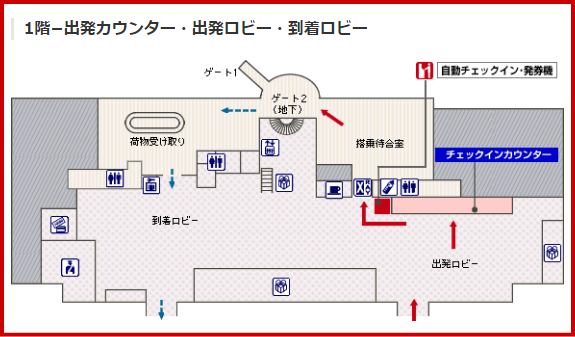 JAL国内線　久米島空港のチェックインカウンター