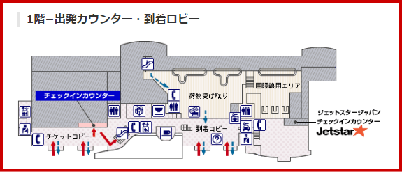 JAL国内線　高松空港のチェックインカウンター