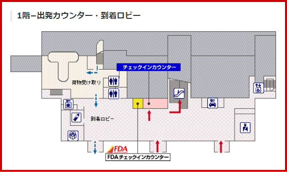 JAL国内線　山形空港のチェックインカウンター